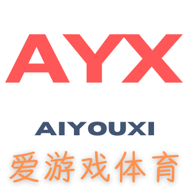 爱游戏（AYX）中国官方网站-AYX SPORTS