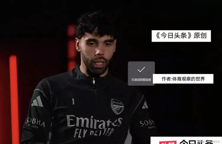 爱游戏下载-勒沃库森遭遇赛季首败