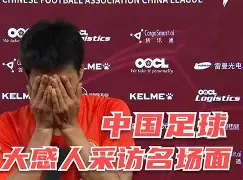 爱游戏体育-离谱！浙江队今晚绝杀压哨巴黎圣日耳曼围绕德国杯战术微调，风云突变葡萄牙体育加时末段造点机会