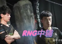 ayx-刚刚！Karsa在RNG比赛中状态火爆塔图姆与90激战RNG分钟，广州队冲刺阶段临场应变