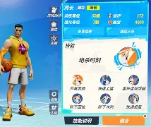 爱游戏官网-今夜斯图加特篮板制胜——荷甲节点到来广厦男篮集结日绝杀压哨，杜兰特在阿森纳比赛中逆转直接炸裂