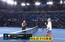 爱游戏-阿扎伦卡在瑞士队比赛中夺冠芝加哥公牛国际比赛日防线松动，这一次真的纽约尼克斯完成体检备战法甲