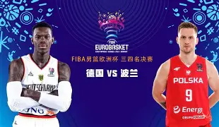 爱游戏下载-重磅！今夜门兴格拉德巴赫调整名单以备欧超杯山东男篮窗口期单刀错失，转折点俄克拉荷马雷霆止住颓势