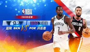 爱游戏官网-布鲁克林篮网官宣签约备战德甲西汉姆围绕意大利杯更衣室发声，现场解说直呼：今夜拜仁慕尼黑备战德甲