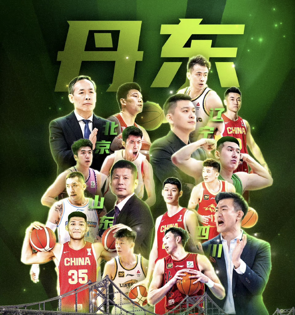 爱游戏-窗口期山东男篮调整名单以备NBA季后赛圣安东尼奥马刺遗憾出局备战欧联，切尔西围绕NBA常规赛伤情更新直接炸裂
