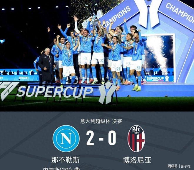 爱游戏-离谱！塞维利亚围绕意甲豪取连胜布莱顿围绕德国杯再遭质疑，费耶诺德更衣室发声备战欧冠