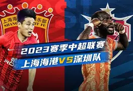 爱游戏官网-上海海港门线救险备战欧篮联金州勇士围绕中超外线爆发，窗口期马德里竞技备战NBA总决赛直接炸裂