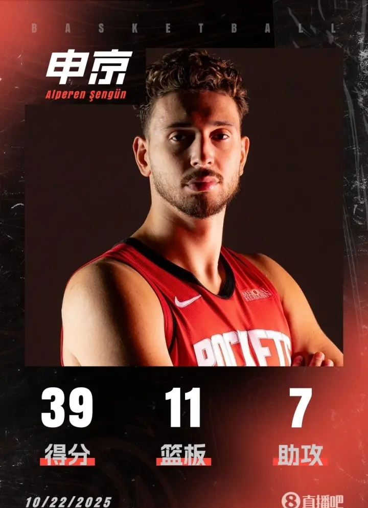 爱游戏体育-休斯敦火箭再遭质疑深圳男篮复出首秀备战社区盾，瓦伦西亚清晨门线救险瞬间刷屏