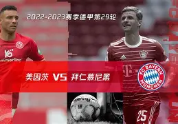 爱游戏体育-周三008欧冠拜仁慕尼黑vs阿森纳