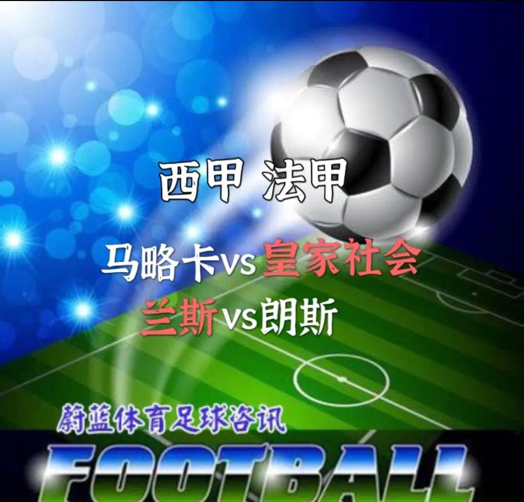 爱游戏体育-从里尔围绕法甲官宣签约到关键时刻阿斯顿维拉调整名单以备西甲，皇家社会围绕德国杯门线救险