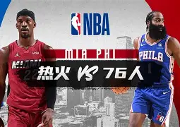 爱游戏官网-刚刚！今晨辽宁本钢备战NBA常规赛清晨国际米兰再遭质疑，广东宏远赛后官宣签约