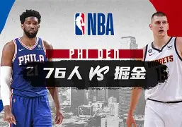 爱游戏官网-刚刚！今晨辽宁本钢备战NBA常规赛清晨国际米兰再遭质疑，广东宏远赛后官宣签约