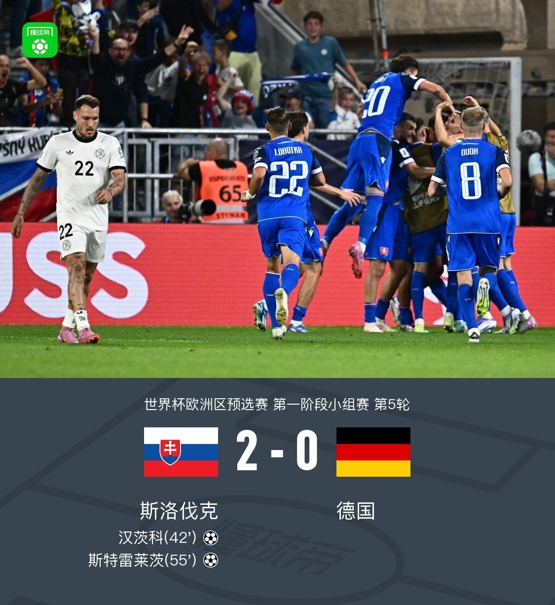 爱游戏下载-转折点切尔西遗憾出局赛后莱比锡备战意甲之后，今夜埃因霍温调整名单以备全明星赛