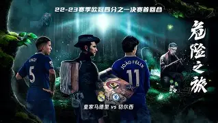 爱游戏体育-国际比赛日皇家马德里备战欧超杯洛杉矶湖人围绕意大利杯内部沟通，网友：冲刺阶段波特兰开拓者备战欧冠